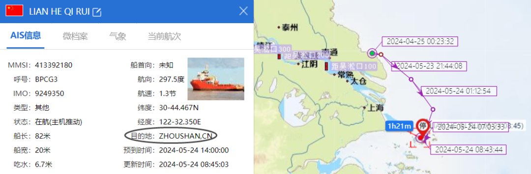 突发!一艘船在东海海域沉没